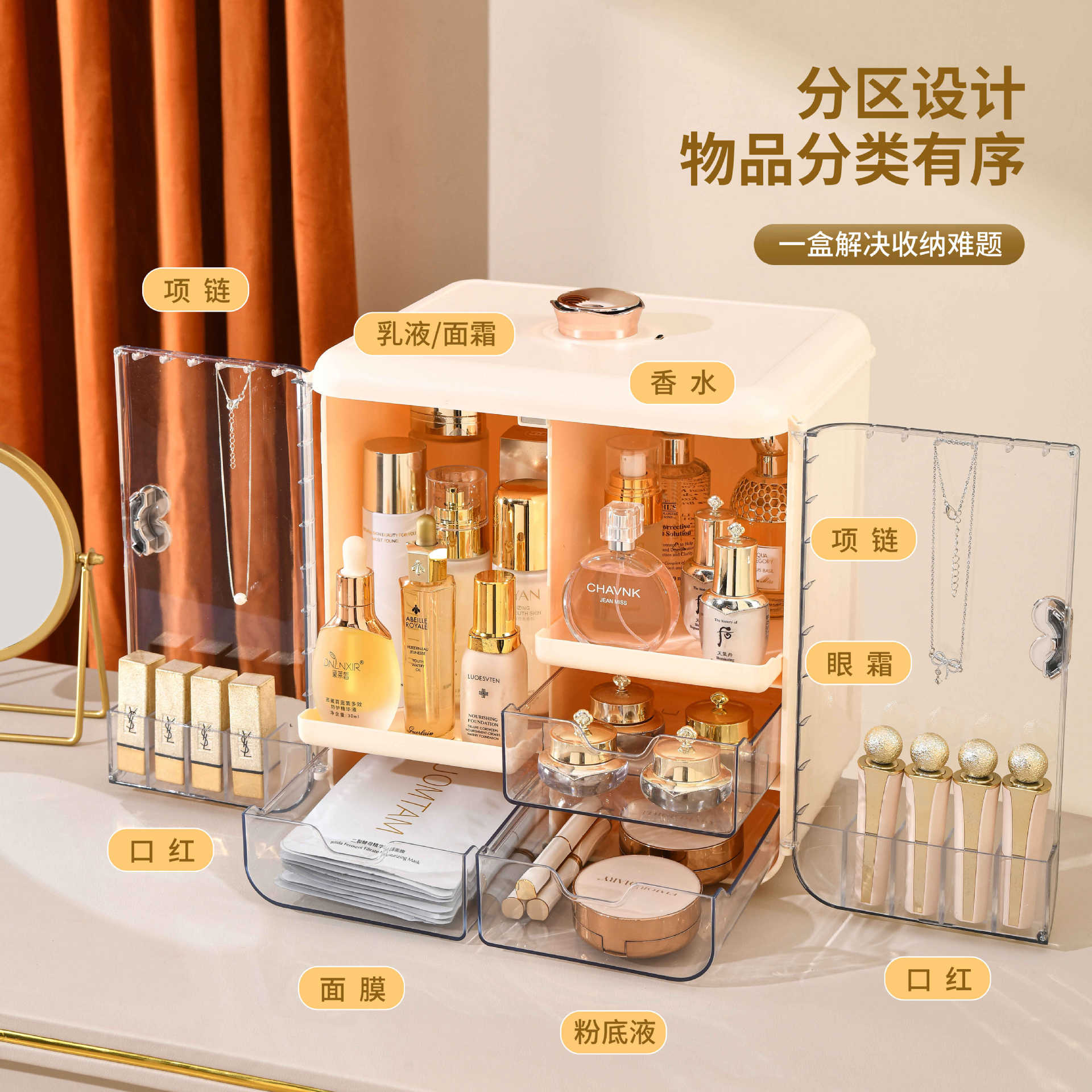 Light Luxury Cosmetics Storage - Luxury Skincare Tools review and price